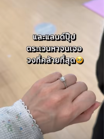 ดาว ณัฐภัสสร แกงส้ม ธนทัต