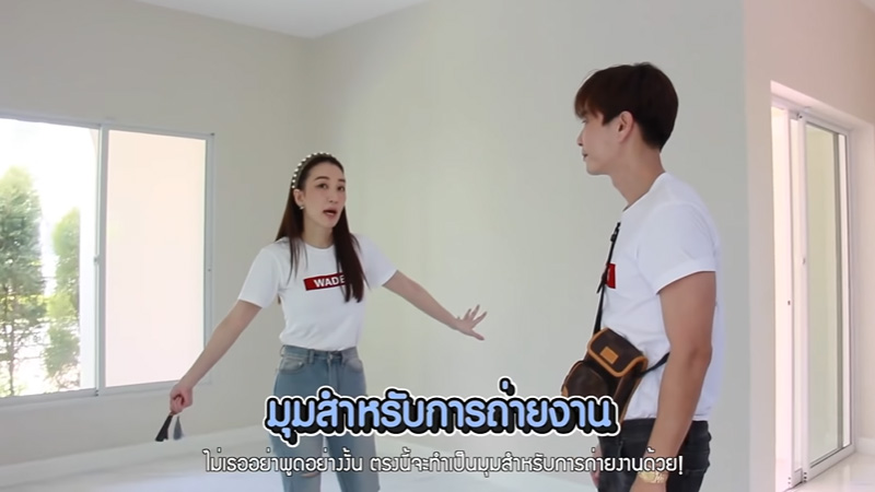 บ้านตู่ ปิยวดี มาวิน