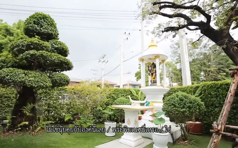 บ้าน นุ้ย สุจิรา
