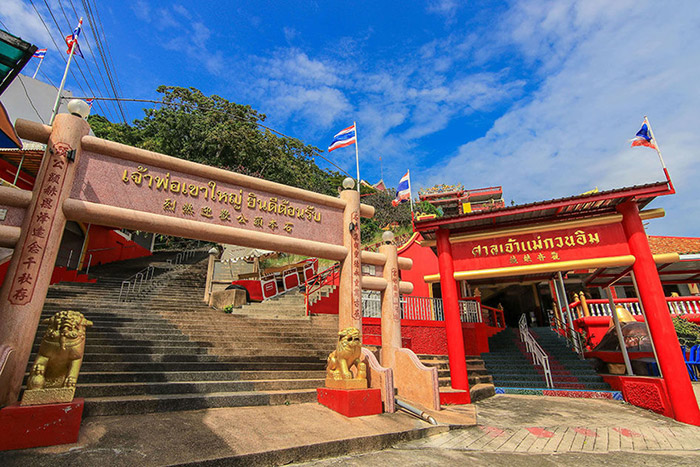 ตรุษจีน 2563