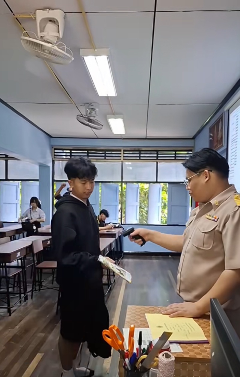 เก็บคะแนน
