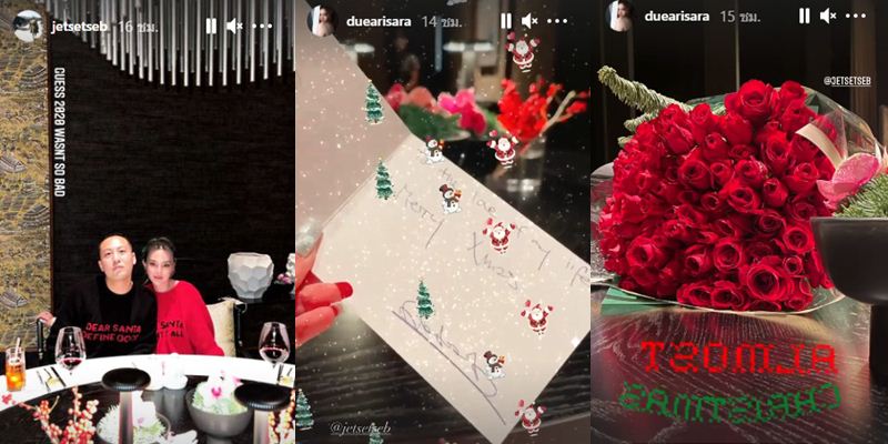 แฟนใหม่ดิว อริสรา