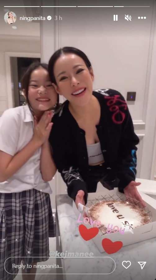  ปิ่น เก็จมณี