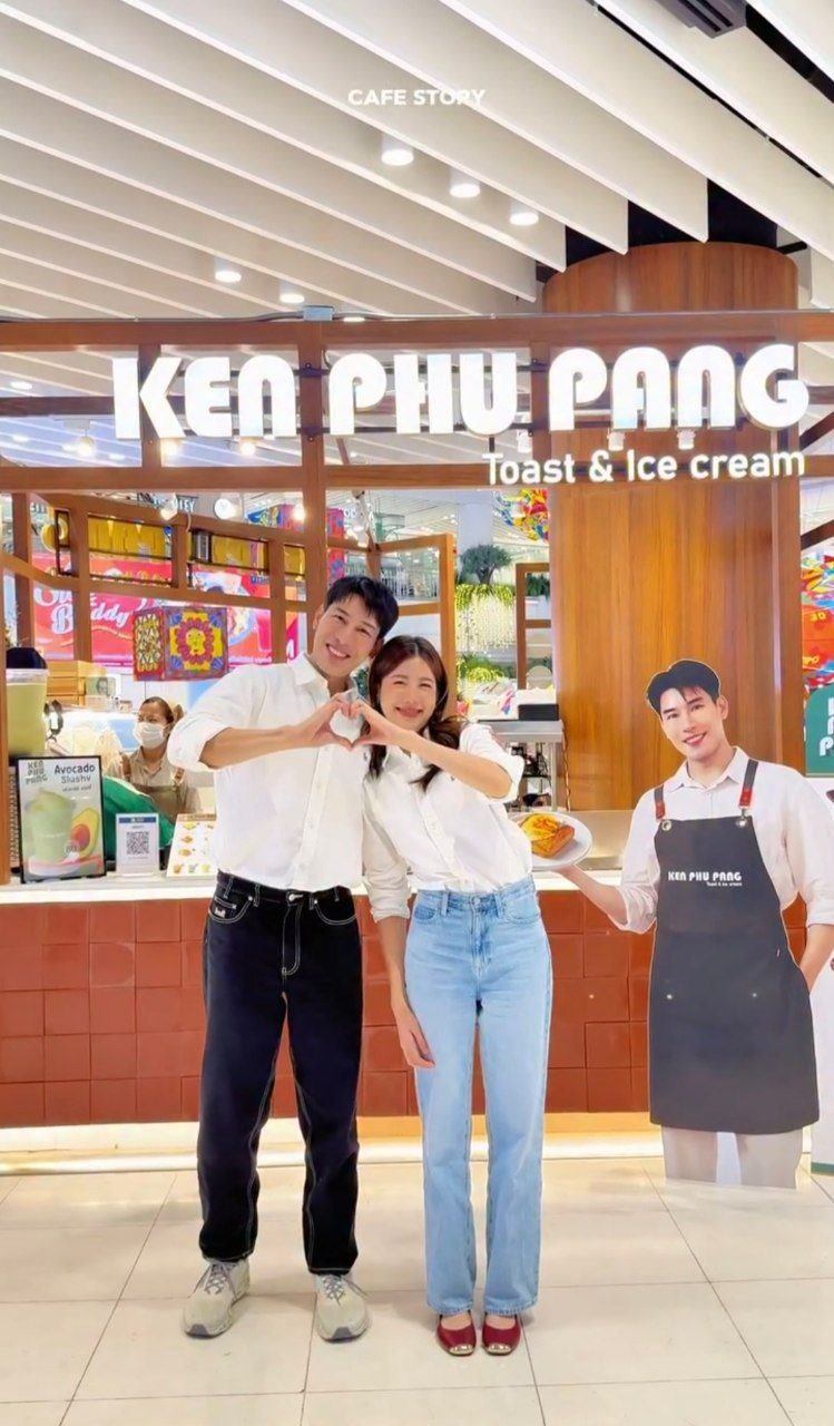 เคน เอสเธอร์