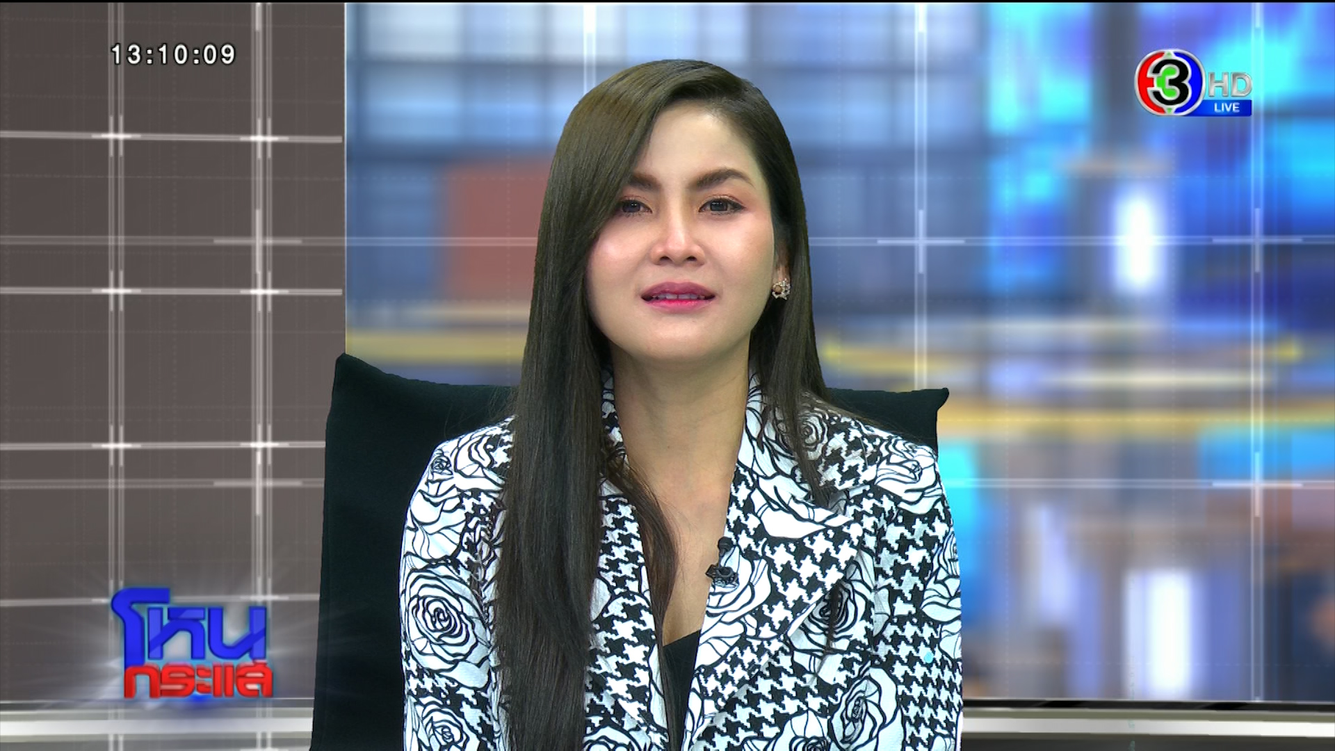 จั๊กจั่น พบ ตาลทิพย์