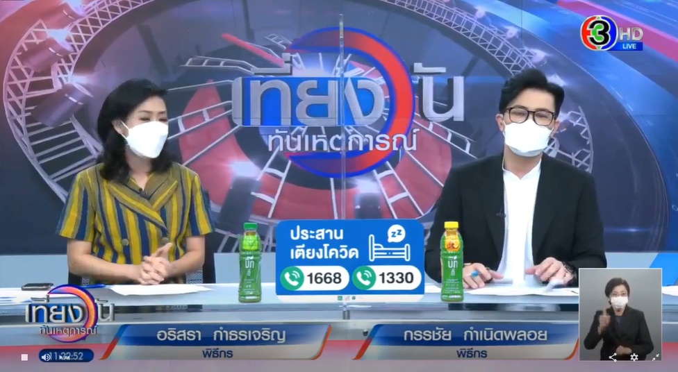 น้าค่อม ชวนชื่น เสียชีวิต