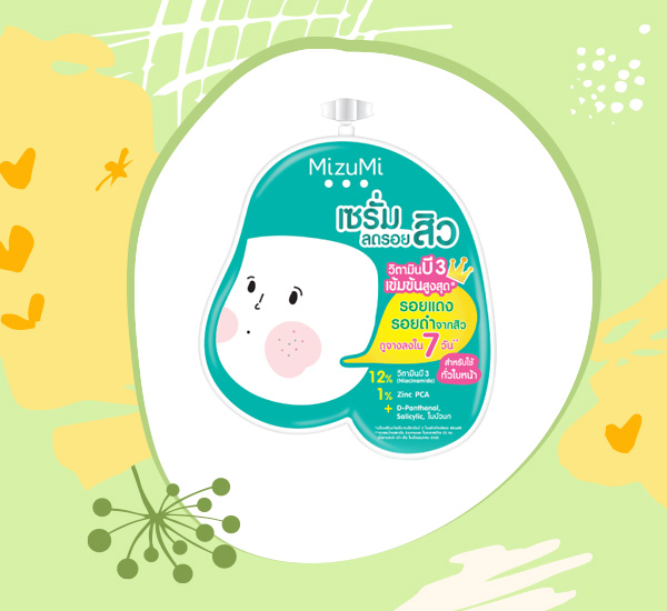 9 ครีมซองเซเว่น 2025 ไอเทมบำรุงผิวสวยใส ในราคาที่ไม่ต้องจ่ายแพง