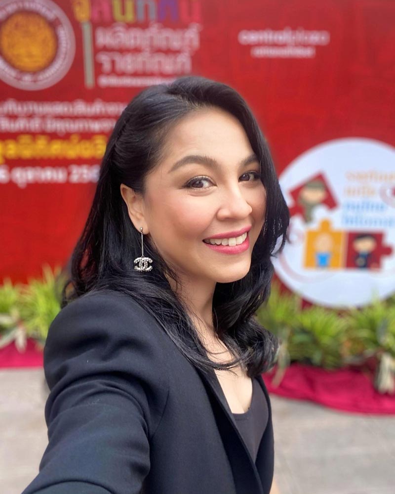 จอย ศิริลักษณ์