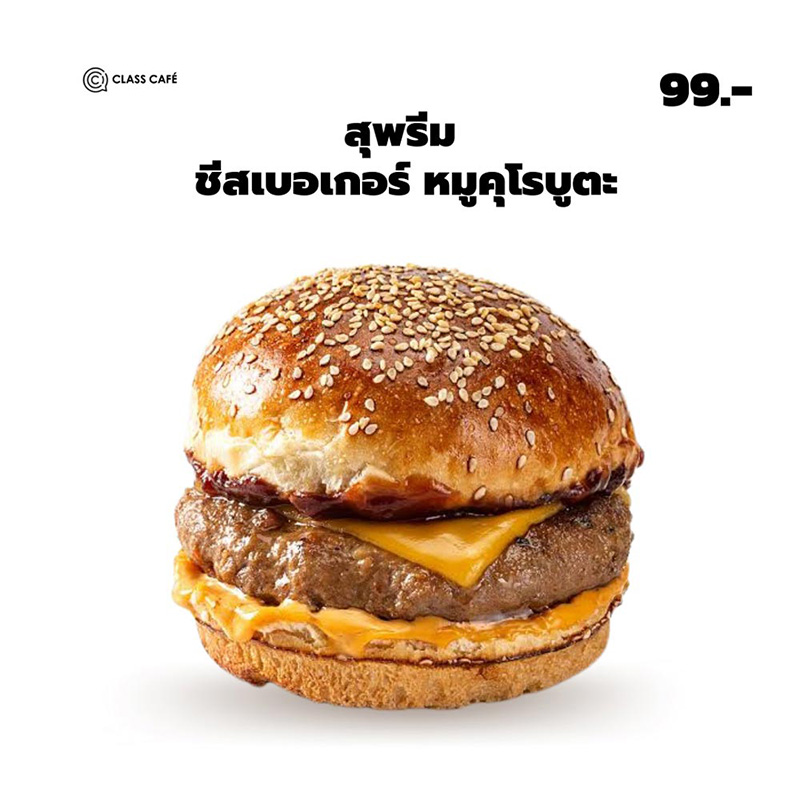 ร้านกาแฟบุรีรัมย์