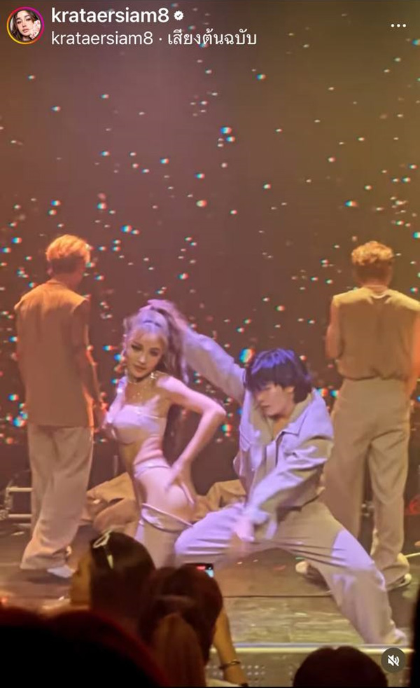 กระแต อาร์สยาม