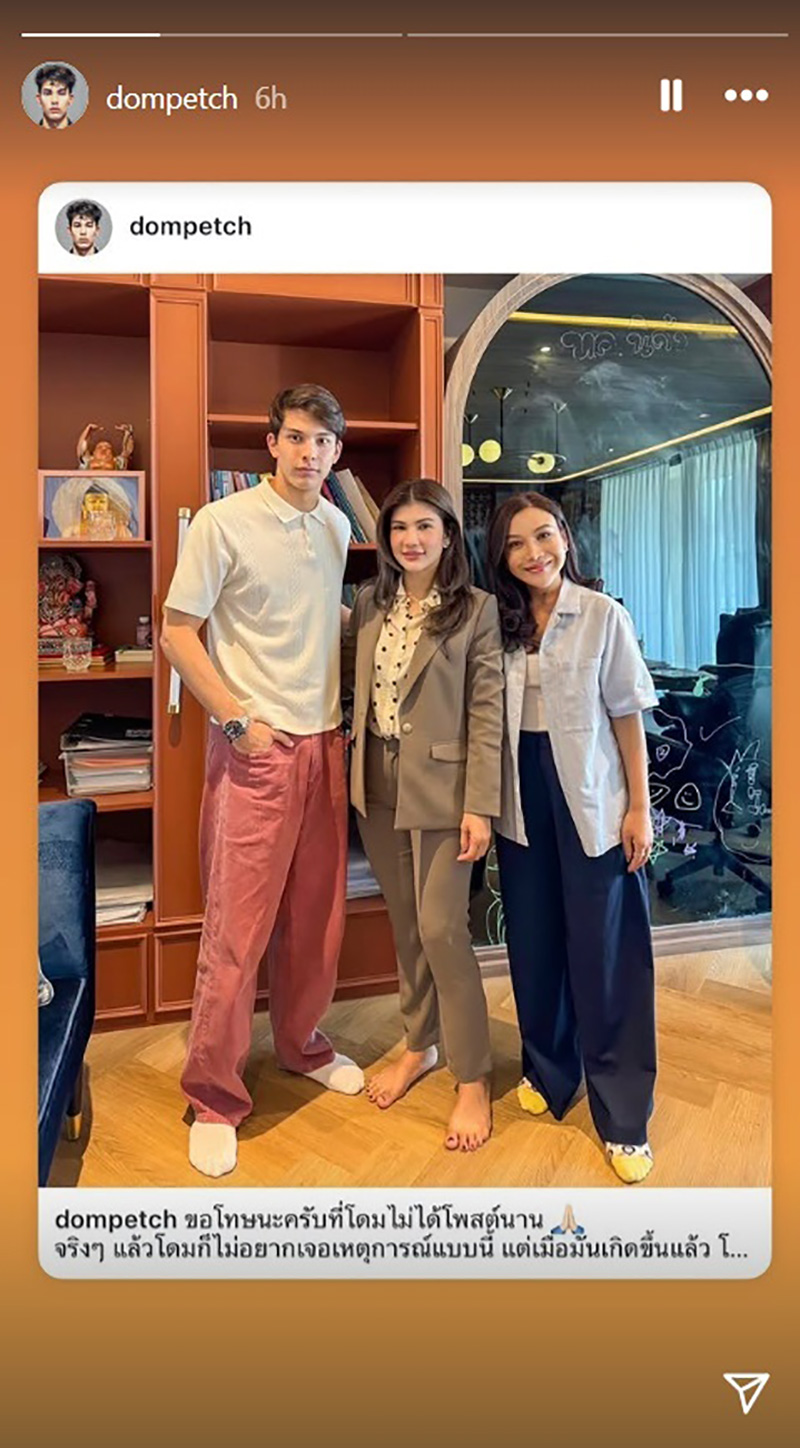 ทนายนิดา เปิดปม เจอเคส ผจก ดารา โกงค่าตัว 