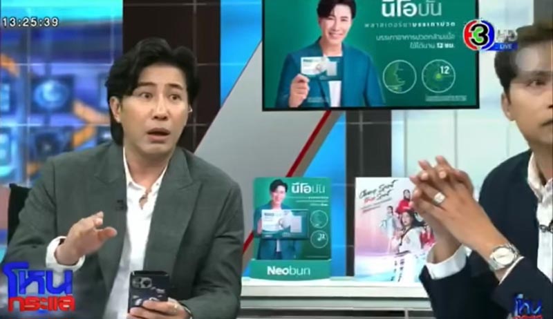 โหนกระแส แผ่นดินไหว