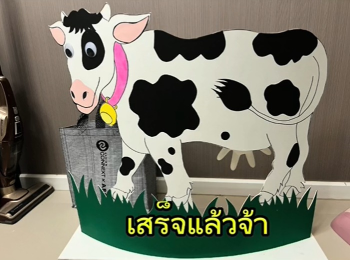 สื่อการสอน