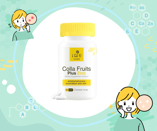 วิตามิน