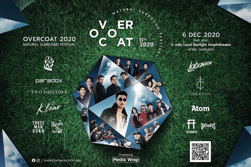 Overcoat Music Festival 2020