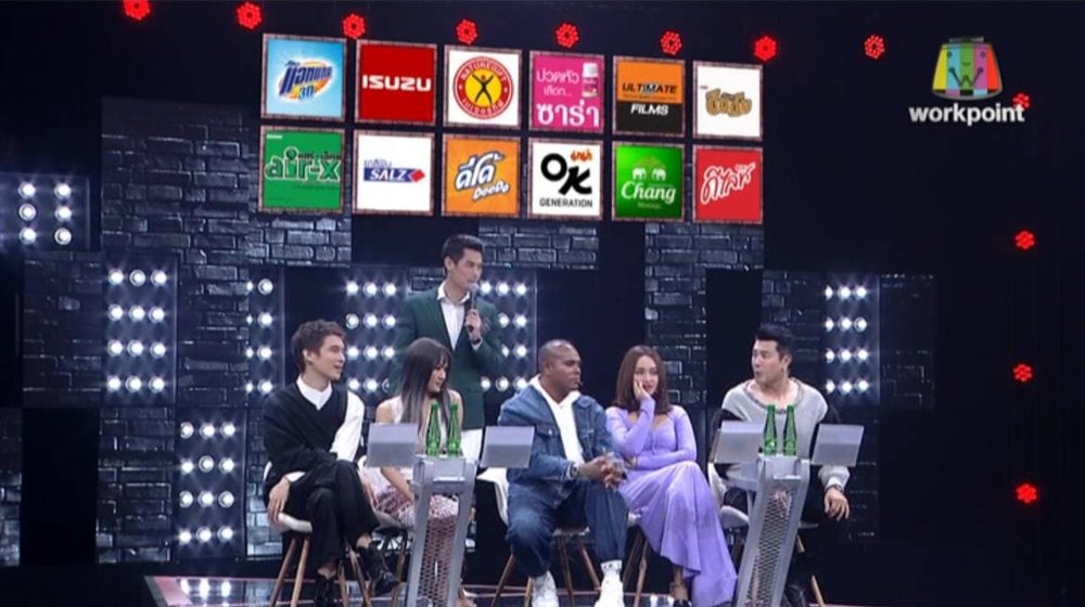 The Wall Song ร้องข้ามกำแพง