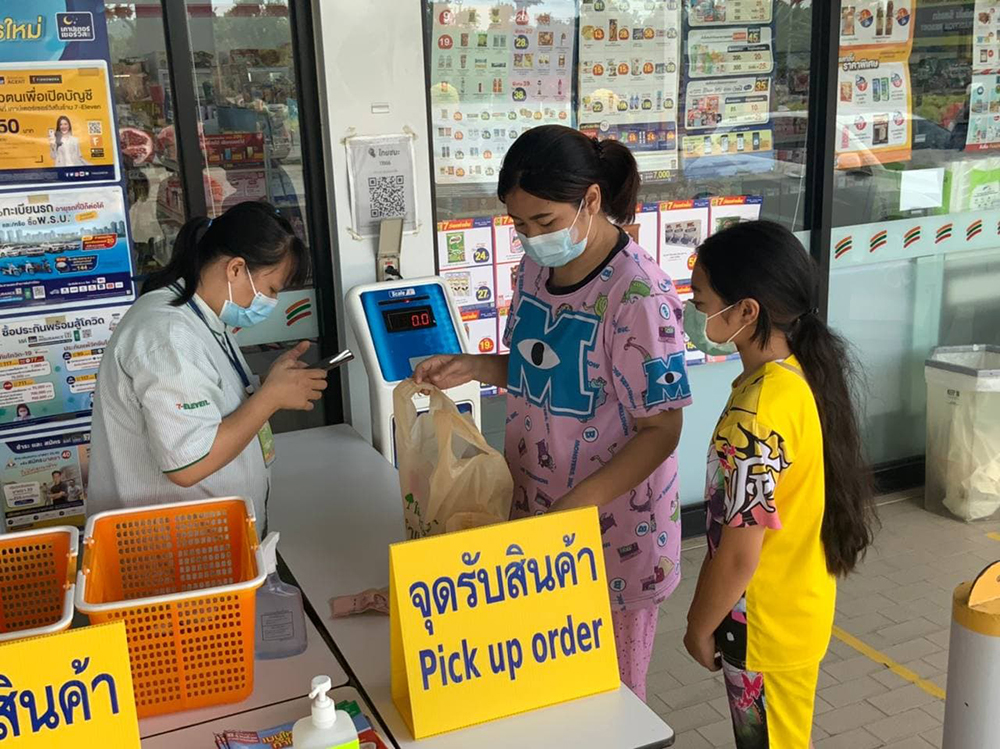 7-11 สวนนงนุชพัทยา