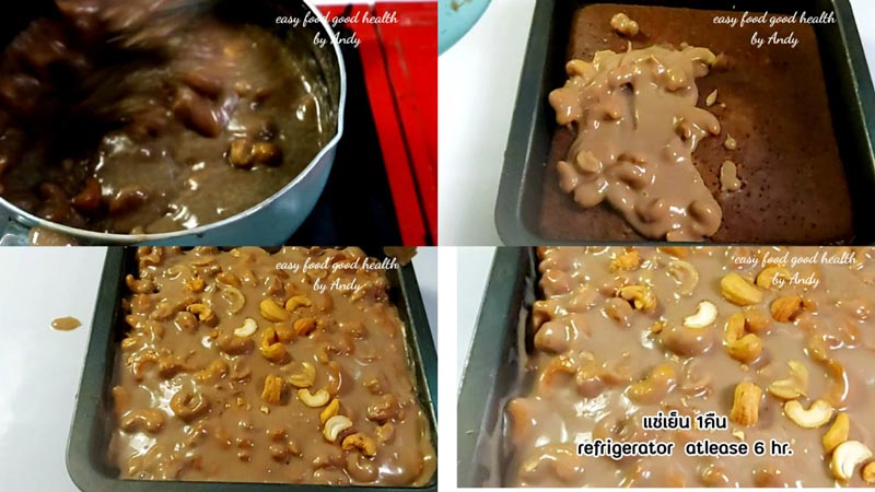 ทอฟฟี่เค้ก