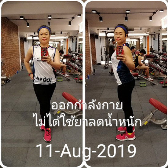 รีวิวลดน้ำหนัก