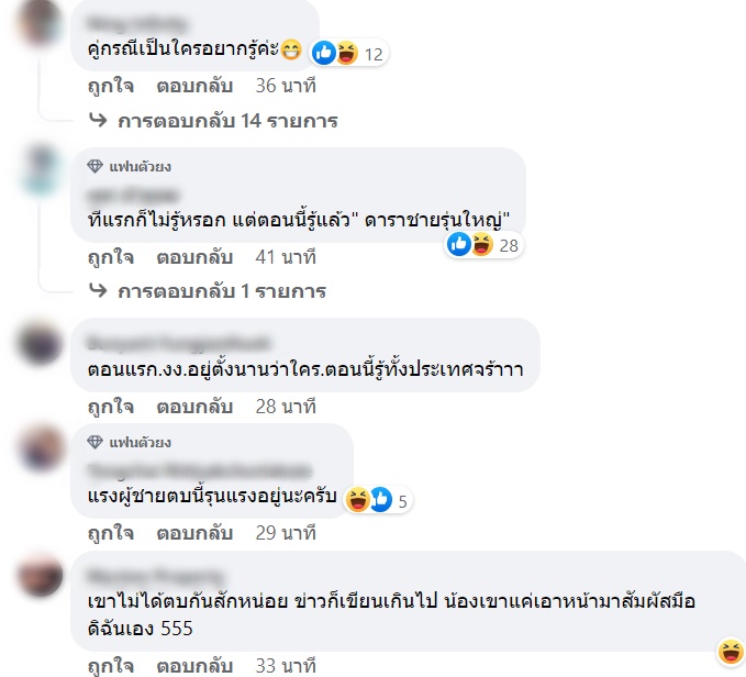 ม้า อรนภา