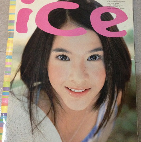 เบเบ้ ธันย์ชนก พัฒนาการความสวย