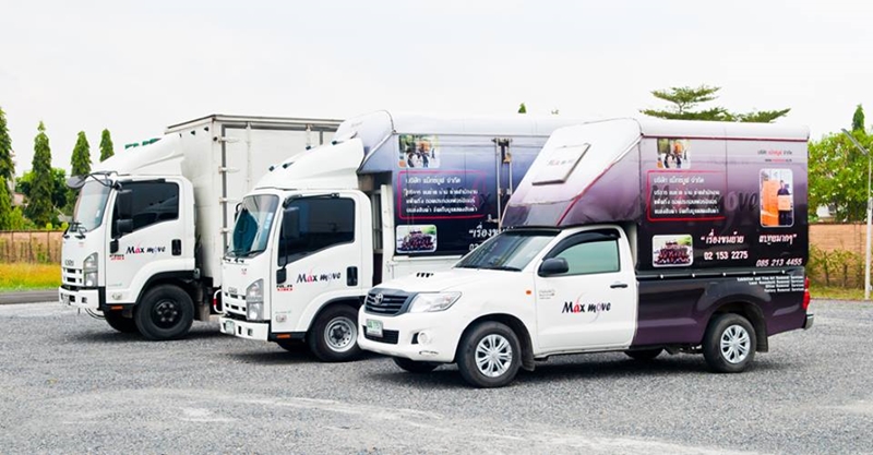 แม็กซ์มูฟ (Maxmove)