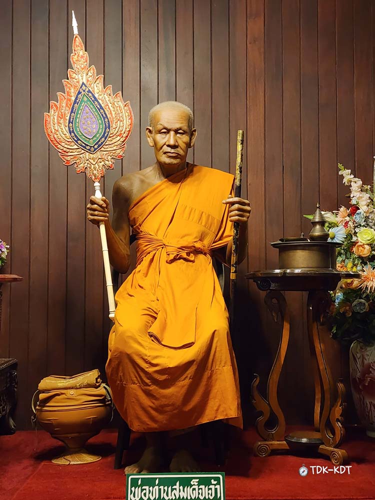 หลวงพ่อแช่ม