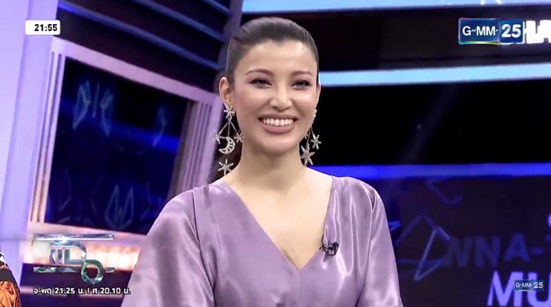 ไอซ์ อภิษฎา