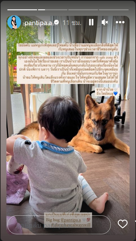 น้องไซอัลบลู