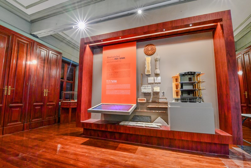 พิพิธภัณฑ์การไฟฟ้าไทย MEA SPARK 