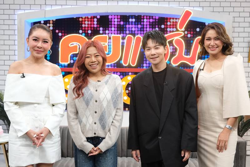 มอส มายด์