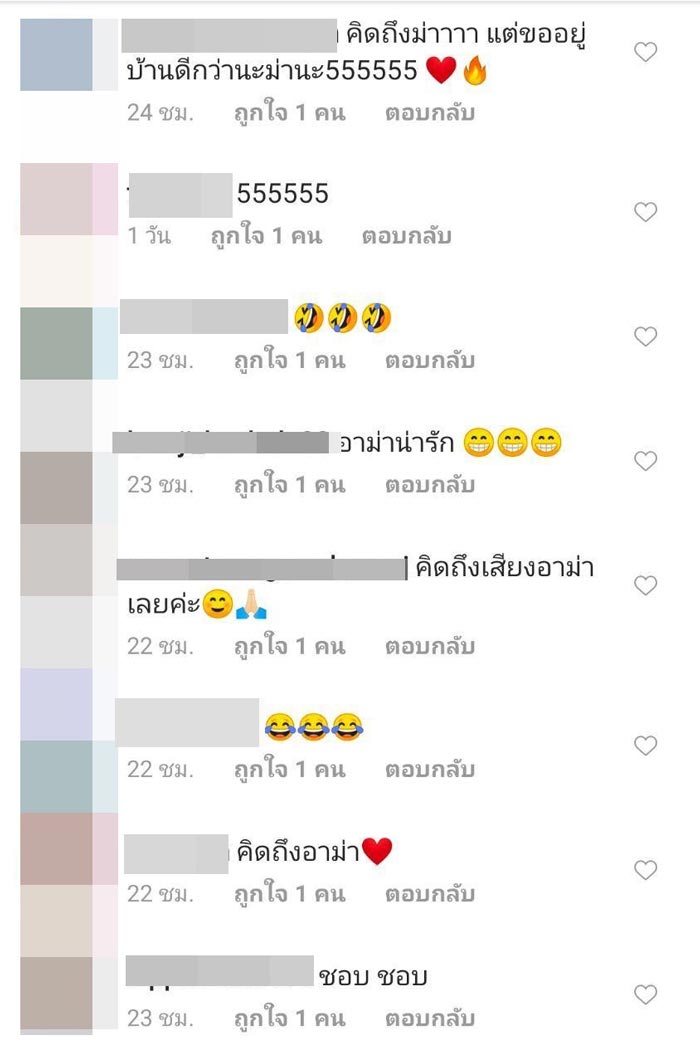 เบ๊น อาปาเช่