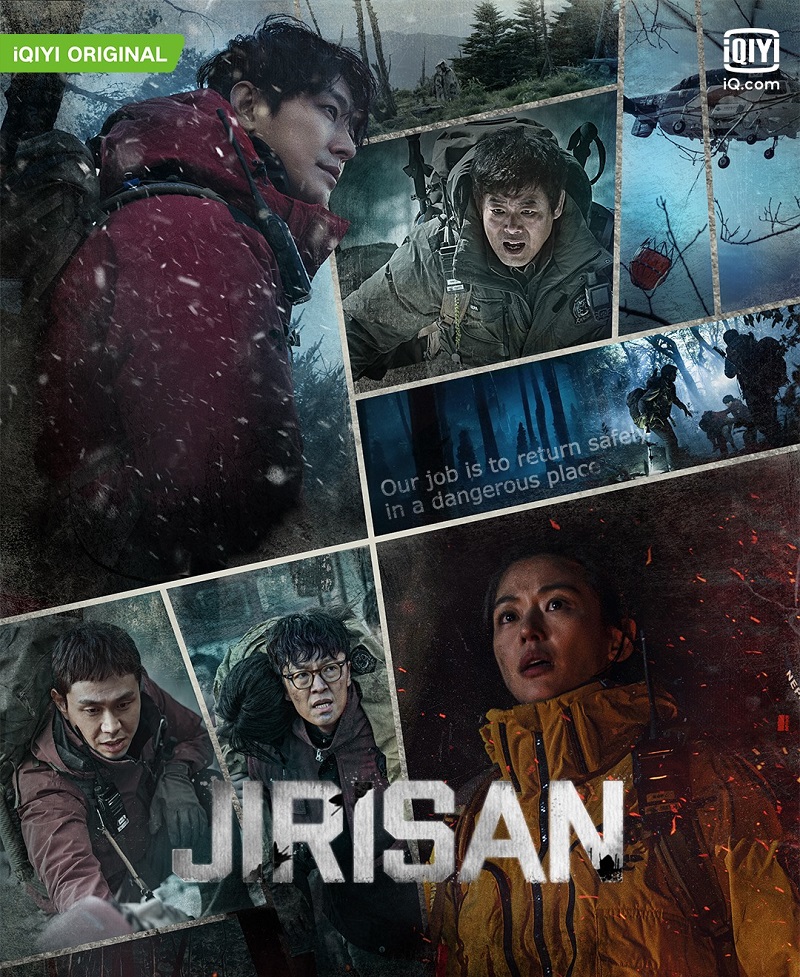 Jirisan จีรีซาน