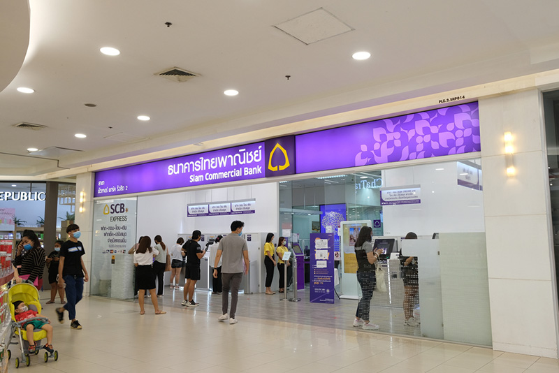 วิธีเปลี่ยนเบอร์ scb ธนาคารไทยพาณิชย์