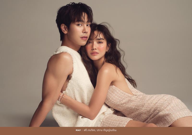 ปฏิทินช่องวัน 2567