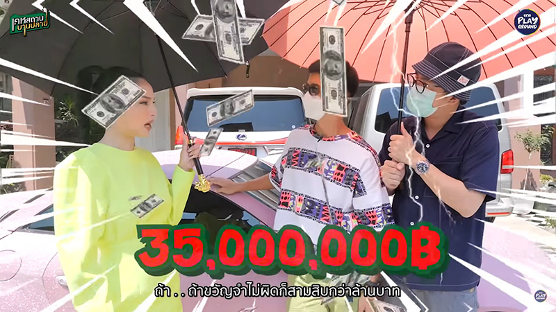 บ้าน ขวัญ อุษามณี