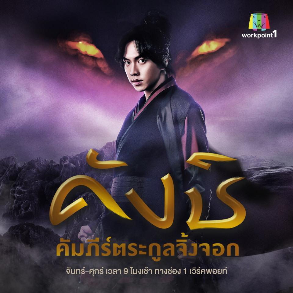 อีซึงกิ ผลงาน