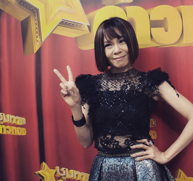 จินตหรา พูนลาภ