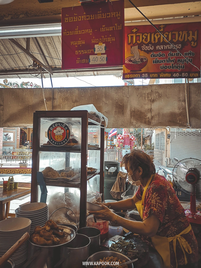 ตลาดหัวรอ อยุธยา