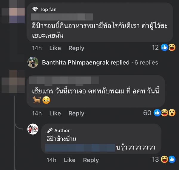 ดาราเลิกกัน คืนดีกัน คู่ไหน