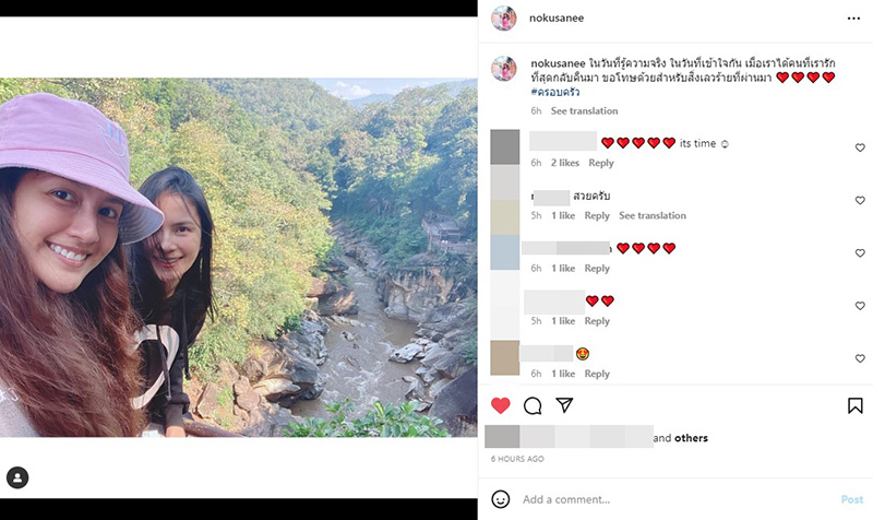 นก อุษณีย์