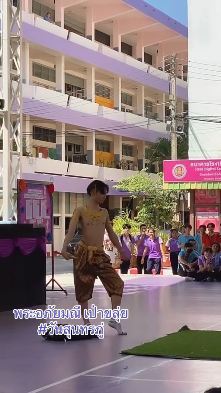 พระอภัยมณี