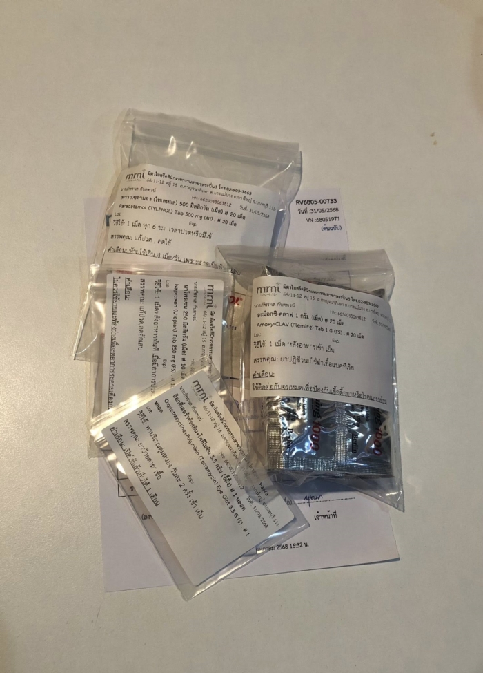 ดิว ภัทรพล ต่อมน้ำเหลืองใต้คางอักเสบ