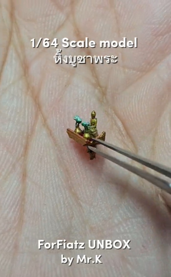 หิ้งพระ