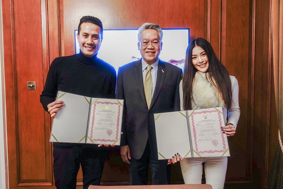 เป้ วงมายด์ แต่งงาน