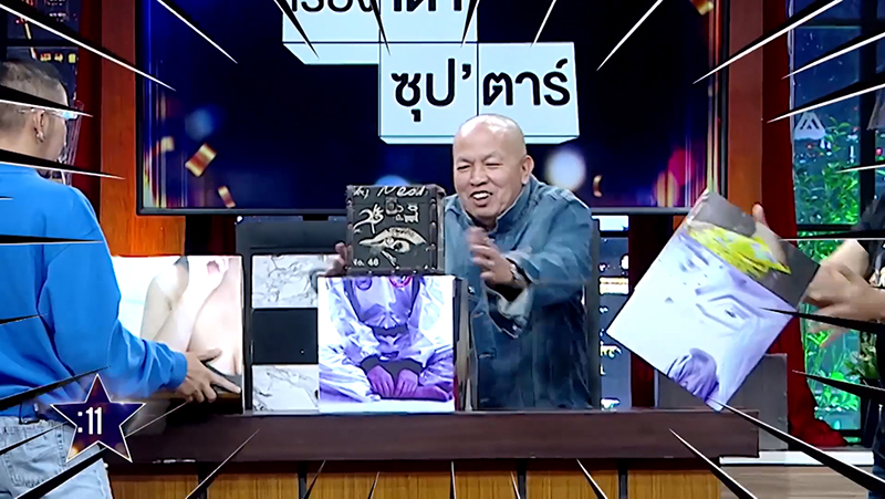 น้าค่อม ชวนชื่น