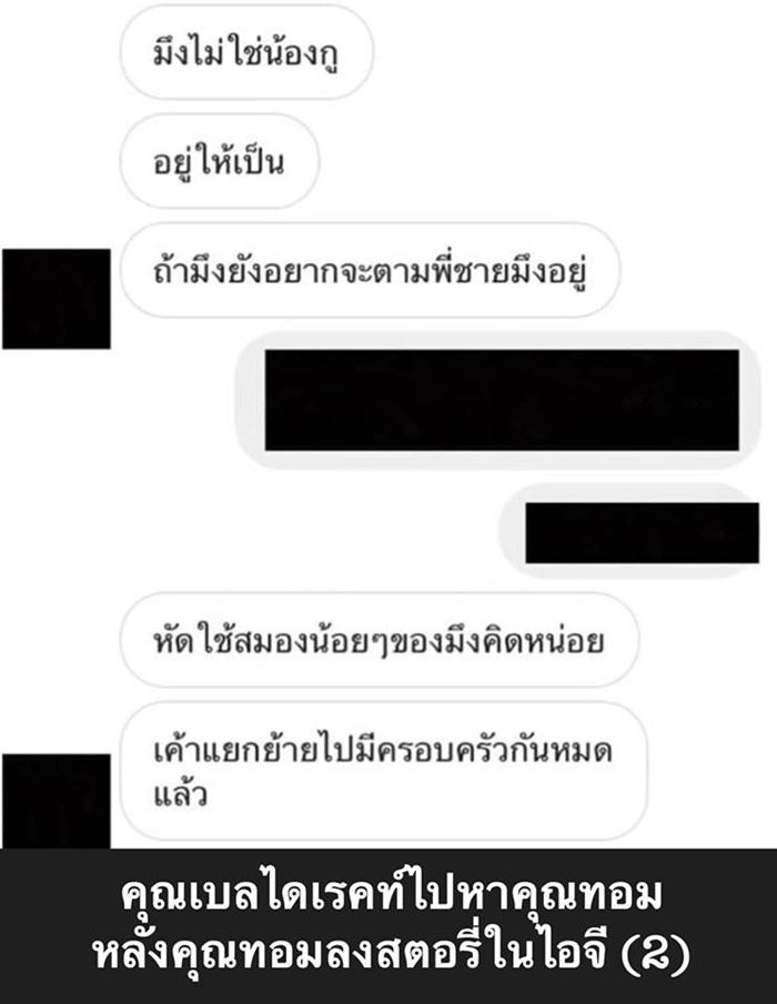 แอมป์ พีรวัศ