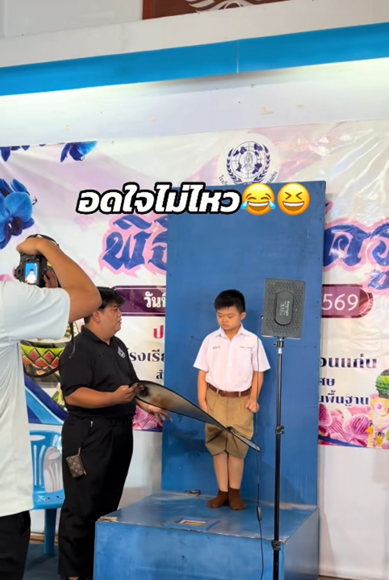 ถ่ายรูปนักเรียน