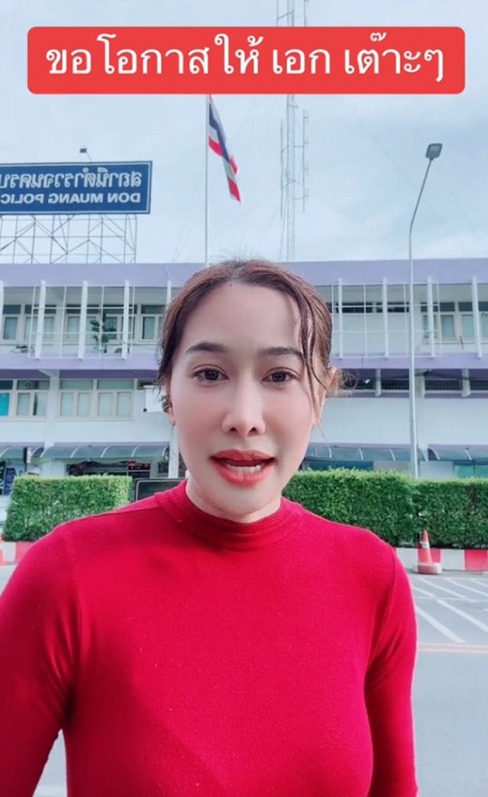 กุ้งพลอย 