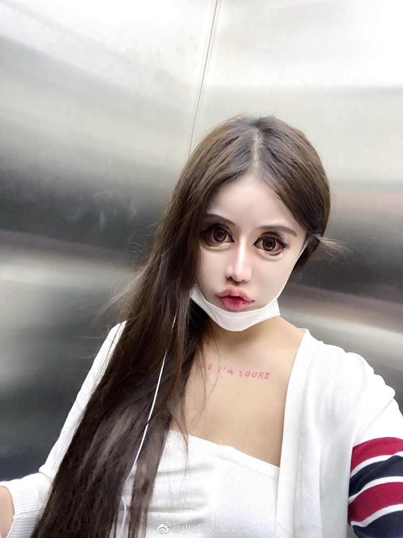 ศัลยกรรมหน้า